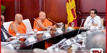 තිස්සමහාරාම සහ සිතුල්පව්ව  පොසොන් පූජෝත්සවය පිළිබඳ විශේෂ සාකච්ඡාවක් ජනාධිපති ලේකම් කාර්යාලයේදී