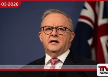 ඇමෙරිකාවේ ඉරාන ප්‍රහාරයට  ඕස්ට්‍රේලියාවේ ‘ලැජ්ජා නැති සහය’  විද්වත් විවේචනයක්