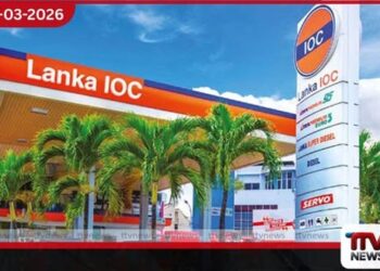 දිවයින පුරා ප්‍රමාණවත්  ඉන්ධන තොග පවතින බව  ලංකා අයි.ඕ.සී. සමාගම තහවුරු කරයි