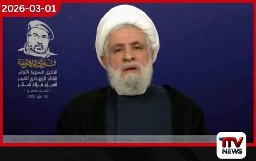 ඉරානය සමග එක්වෙන බව කියා මිනිත්තු 10කින් හිස්බුල්ලා නායක නයිම් කාසෙම් ඝාතනය කළ බවට ආරංචි පැතිරේ