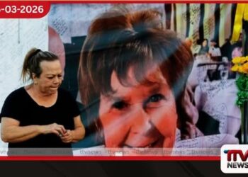 ඇරිසෝනාහි නිවේදිකා නන්සි  අතුරුදන්වීමේ පරීක්ෂණ ගැන ෂෙරිෆ්ට දැඩි විවේචන