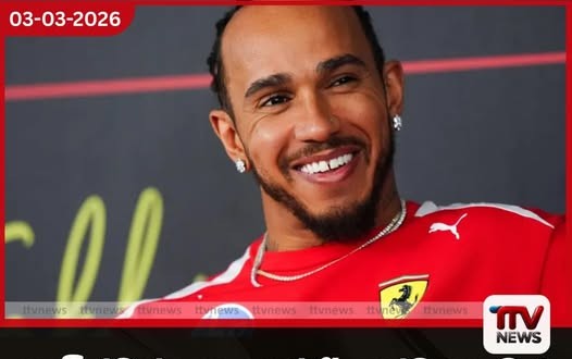 හැමිල්ටන් සහ ෆෙරාරි සන්ධානයට 8 වන ලෝක ශූරතාව දිනාගත හැකිද?