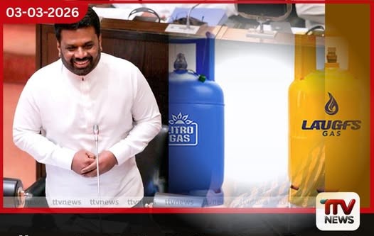 ගෑස් හිඟයට විසඳුම් ජනපතිගෙන්