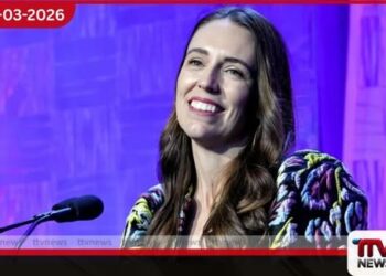 ජසින්ඩා ආර්ඩර්න් ඕස්ට්රේලියාවේ පදිංචියට යයි