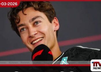 ෆෝමියුලා 1 තරග බිමේ ජෝර්ජ් රසල්ට තීරණාත්මක වසරක් Mercedes බලාපොරොත්තු අලුත් වෙයි