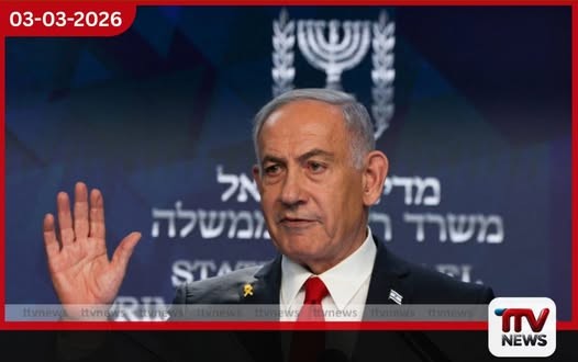 ලෙබනන දේශසීමාව ආක්රමණය කිරීමට නෙතන්යාහුගෙන් අනුමැතිය