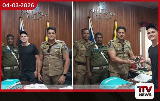 මගේ ජීවිතය නැවත ලැබුණා වගෙයි ස්විස් ජාතික ගුරුවරයෙකුට අහිමි වූ දුරකථනය දඹුල්ල පොලිසිය පැය කිහිපයකින් සොයා දෙයි