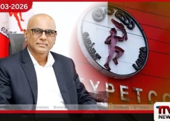 මැදපෙරදිග ගිනි ඇවිලුණත් ලංකාවට තෙල් හිඟයක් නෑ