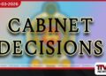 දේශීය සත්ත්ව ආහාර නිෂ්පාදනය  සඳහා අවශ්‍ය බඩඉරිඟු ප්‍රමාණය සපුරා ගැනීම  වෙනුවෙන් විධිමත් ආනයන ක්‍රමවේදයක් හඳුන්වා දීමට  රජය තීරණය කර ඇත