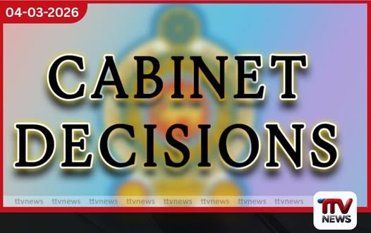 දේශීය සත්ත්ව ආහාර නිෂ්පාදනය සඳහා අවශ්ය බඩඉරිඟු ප්රමාණය සපුරා ගැනීම වෙනුවෙන් විධිමත් ආනයන ක්රමවේදයක් හඳුන්වා දීමට රජය තීරණය කර ඇත