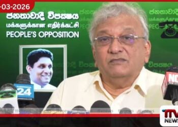 අමෙරිකාව වහාම යුද්ධය  නතර කළ යුතුයි