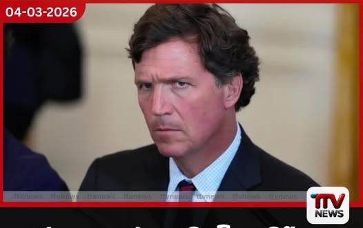 ඉරාන ප්රහාරය හමුවේ ඇමරිකානු දේශපාලනය උඩුයටිකුරු වෙයි