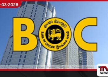 නුවරඑළියේ ව්‍යවසායකයන්ට ලංකා බැංකුවෙන් 5%ක අඩු පොලියට විශේෂ ණය යෝජනා ක්‍රමයක්