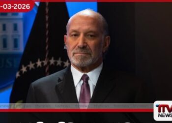 හොවාර්ඩ් ලුට්නික් එප්ස්ටයින් ජාලය පිළිබඳ කොංග්රස් මණ්ඩල විමර්ශනය හමුවේ පෙනී සිටීමට එකඟ වෙයි