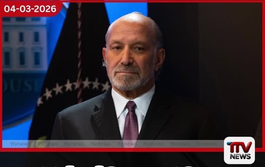 හොවාර්ඩ් ලුට්නික් එප්ස්ටයින් ජාලය පිළිබඳ කොංග්රස් මණ්ඩල විමර්ශනය හමුවේ පෙනී සිටීමට එකඟ වෙයි