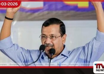 දිල්ලියේ අරවින්ද් කෙජ්රිවාල් නිදහස් කිරීමට එරෙහිව CBI ආයතනයෙන් අභියාචනයක්