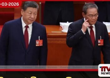 චීන ආර්ථිකයේ වේගය අඩාල වෙයි 1991න් පසු අඩුම වර්ධන  ඉලක්කය ප්‍රකාශයට පත් කරයි