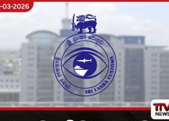 මැලේසියාවේ සිට ගුවන් මගින් එවූ රුපියල් කෝටි 53කට අධික මත්ද්රව්ය තොගයක් රේගු භාරයට