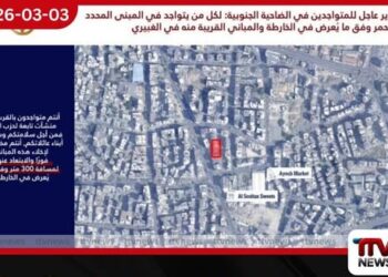 බීරූට් නුවර ගොබෙයිරි ප්‍රදේශයට ඊශ්‍රායලය පහරදීමට සැරසේ හදිසි ඉවත් වීමේ නියෝගයක්