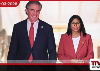 ඇමෙරිකාව සහ වෙනිසියුලාව  අතර යළි රාජ්‍යතාන්ත්‍රික සබඳතා