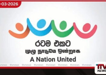 මත්ද්රව්ය ජාතික මෙහෙයුම අඛණ්ඩව දිවයින පුරා මත්ද්රව්ය නිවාරණ වැඩසටහන් රැසක්