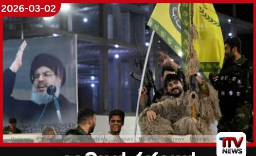 ලෙබනන් රජයෙන් ඓතිහාසික තීරණයක්