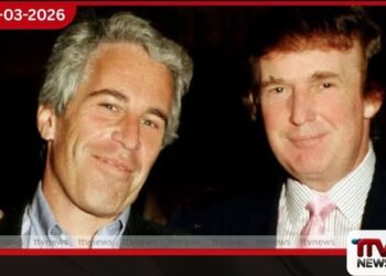 ට්‍රම්ප්ට එරෙහිව  එප්ස්ටයින් ලිපිගොනු හරහා  බරපතල චෝදනා රැසක්