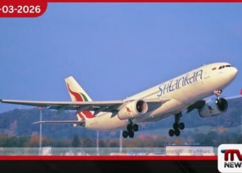 රියාද් සහ ඩුබායි  ශ්‍රී ලංකන් ගුවන් ගමන් අද අවලංගුයි