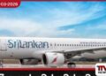 ශ්‍රී ලංකන් ගුවන් ගමන් අවලංගු වීම් නවතම තොරතුරු ලබාගැනීම සඳහා උපදෙස්