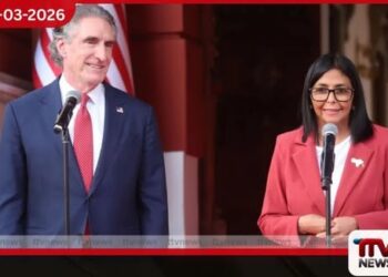 අමෙරිකාව සහ වෙනිසියුලාව  අත්වැල් බඳී