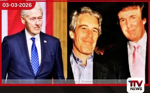 ට්රම්ප් සහ එප්ස්ටයින් අතර තිබූ සබඳතාව ගැන හෙළිදරව්වක්