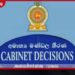 ශ්රී ලංකා හෙද සභාව සඳහා කොළඹින් නව ගොඩනැගිල්ලක්