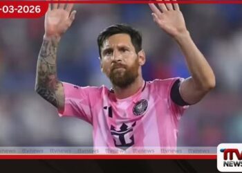 ට්‍රම්ප් හමු වූ මේසීට සමාජ මාධ්‍යවලින් විවේචන