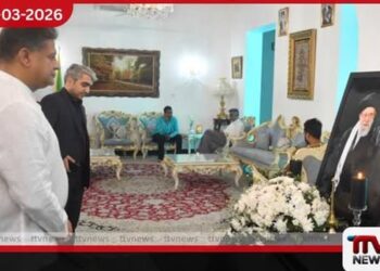 ඉරාන අධ්‍යාත්මික නායක කමේනිගේ  අභාවය වෙනුවෙන් දිලිත් ජයවීර  අවසන් ගෞරව දක්වයි