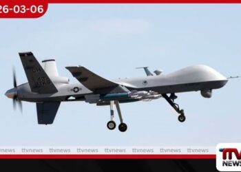 ඩොලර් මිලියන 120ක් වටිනා ඇමරිකානු MQ-9 Reaper යානා හතරක් විනාශ වෙයි: