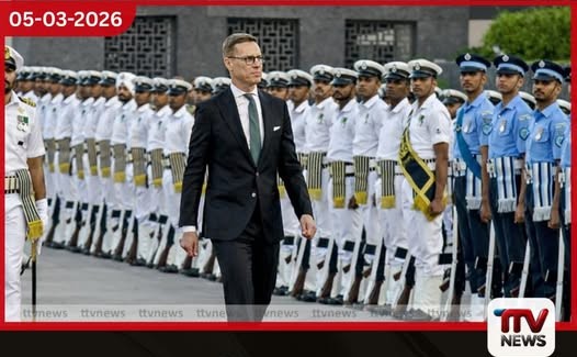 ෆින්ලන්ත ජනාධිපති ඇලෙක්සැන්ඩර් ස්ටබ් නිල සංචාරයක් සඳහා ඉන්දියාවට පැමිණෙයි