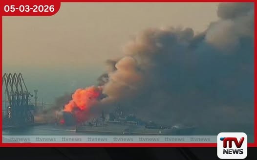 ගල්ෆ් කලාපයේදී අමෙරිකානු නෞකාවකට  මිසයිල ප්‍රහාරයක්