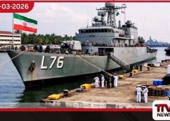 ඩේනා විනාශ වීමට පෙර ඉරාන නෞකාවකට ඉන්දියාවේ රැකවරණය