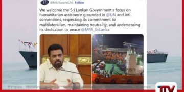 ඉරාන නෞකා මුදාගැනීම ගැන එක්සත් ජාතීන්ගේ සංවිධානයෙන් ශ්‍රී ලංකාවට පැසසුම්