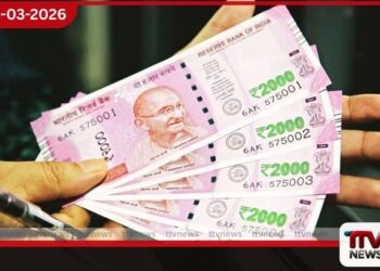 ඉන්දියානු රුපියලේ දැවැන්ත කඩා වැටීමට හේතු සහ ඉදිරි දැක්ම