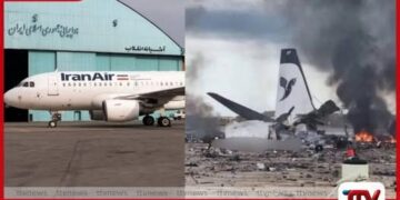 බුෂෙහ්ර් ගුවන් තොටුපොළට දරුණු ප්රහාරයක්