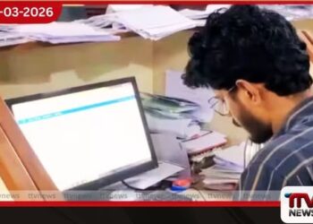 සේවා කාලයෙන් පසු තවත් පැය 3ක් වැඩ කරමින් කේරළයේ RTO නිලධාරීන්ගෙන්  අපූරු විරෝධතාවක්