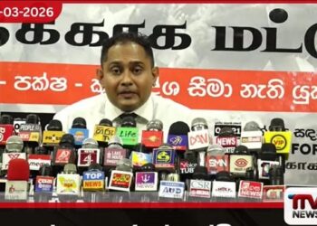 පාස්කු ප්‍රහාරයේ යුක්තිය සහ  සුරේෂ් සලෙයි අත්අඩංගුවට