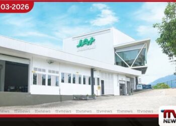 JAT Holdings බයින්ඩර් කම්හලේ දෙවන අදියර නිම කරයි