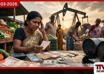 තෙල් මිල ඉහළ යාම නැගී  එන ආර්ථිකයන්ට බලපෑමක්