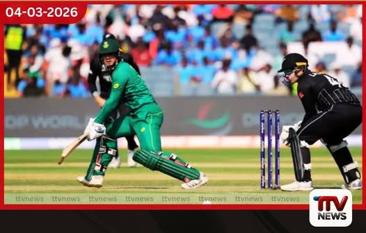 අද ලෝක කුසලාන පළමු අවසන් පූර්ව තරගය