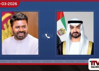 එක්සත් අරාබි එමීර් රාජ්යයේ ආරක්ෂාව වෙනුවෙන් ලංකාවේ පූර්ණ සහාය පිරිනමන බව අනුර පවසයි