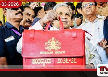 වයස අවුරුදු 16ට අඩු දරුවන්ට  සමාජ මාධ්‍ය තහනම් කිරීමට  කර්නාටක ප්‍රාන්තය සැරසෙයි