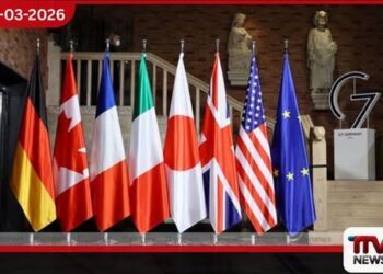 ලෝක තෙල් මිල ඉහළ යාම පාලනය කිරීමට G7 රටවල් හදිසි සාකච්ඡාවක