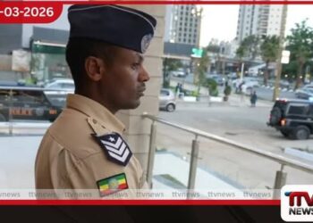 ඉතියෝපියාවේ ස්මාර්ට් පොලිස් සේවා ස්ථානයක්